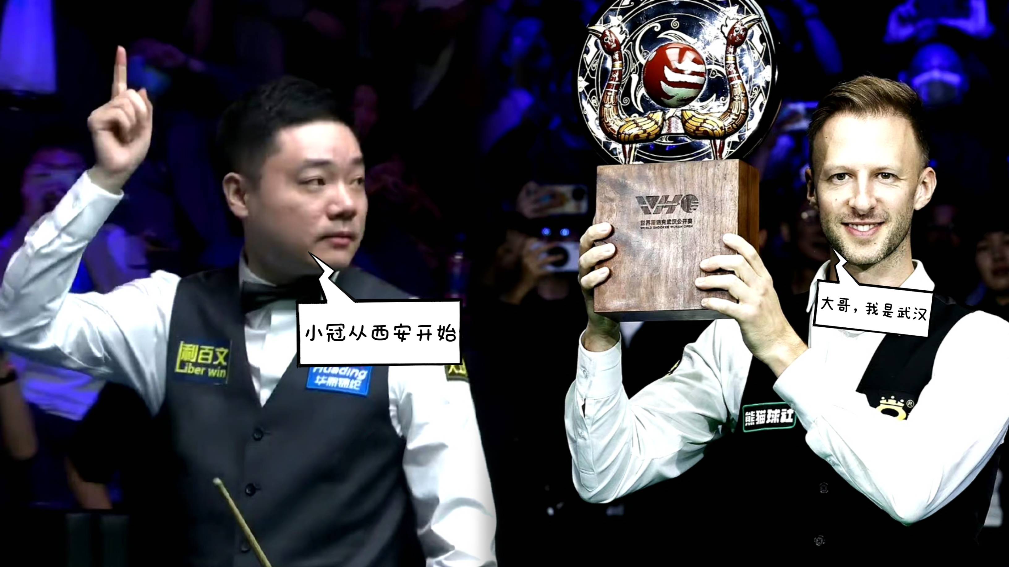 开云官网-丁俊晖强势横扫F1车队晋级半决赛，状态火热！的简单介绍