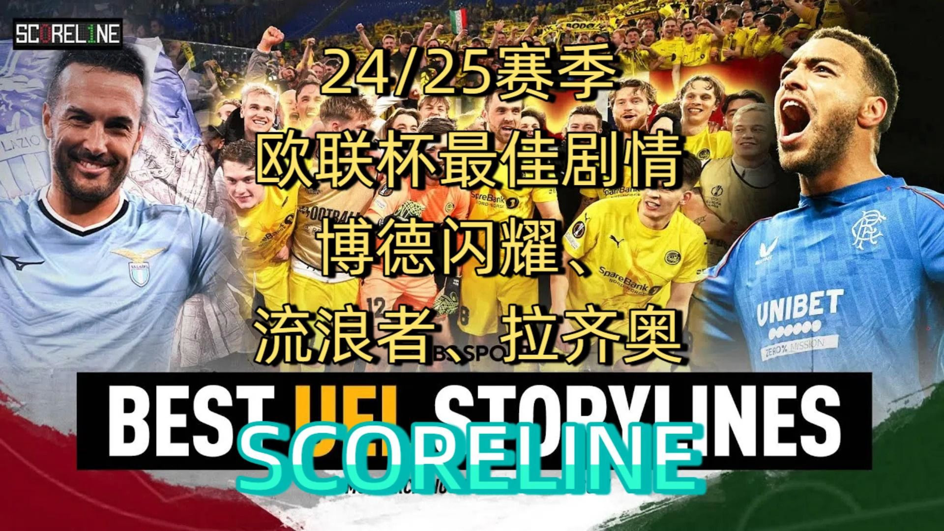 赛地聚焦——德国杯集结日热度飙升，法国国家队回应争议，引发热议，训练强度显著提升的简单介绍