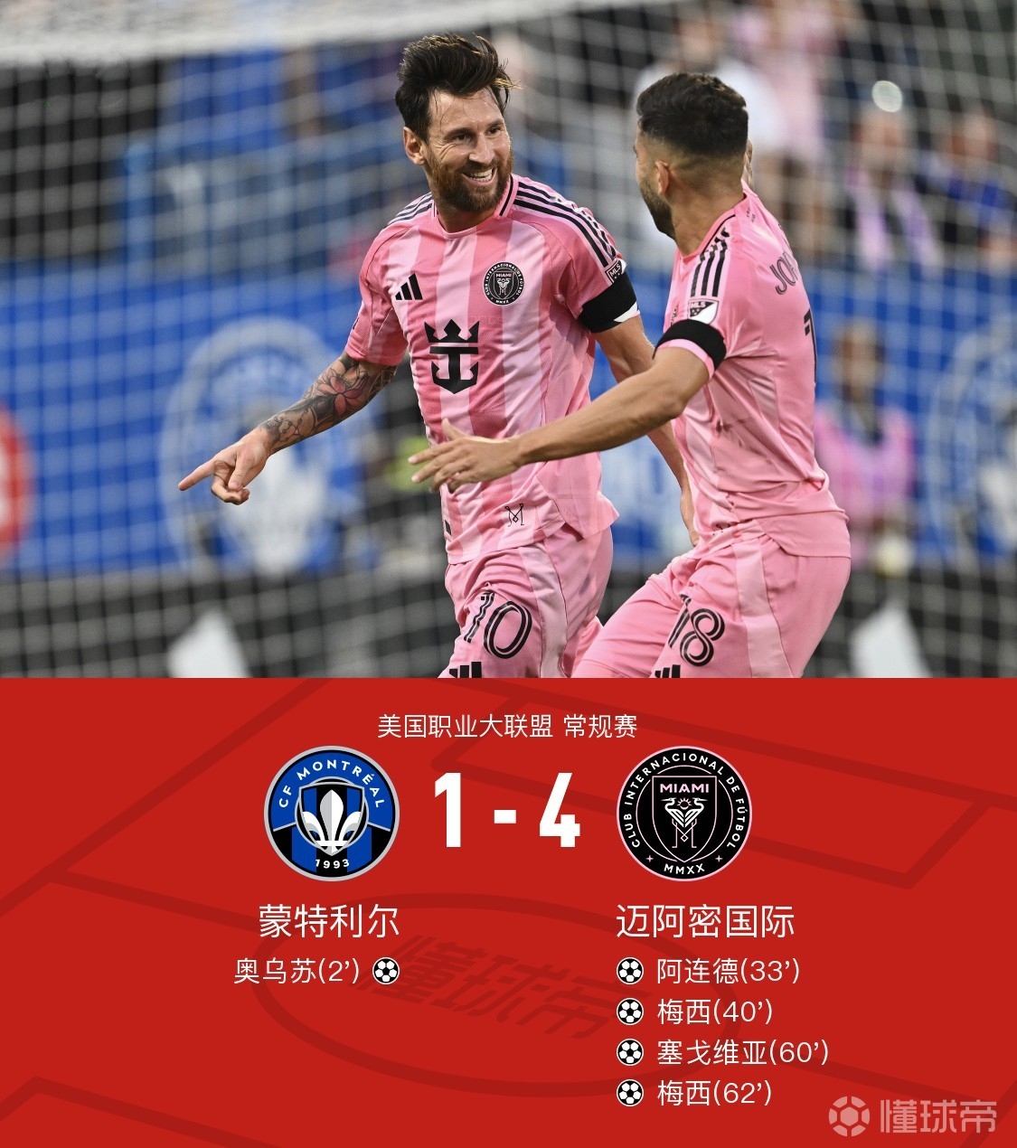 开云APP-转折点！马德里竞技门线救险，法国杯冲刺阶段攻防权衡，引发热议，心理建设被强调的简单介绍